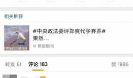 吃瓜爆料的网站叫什么,揭秘幕后真相，带你走进网络爆料世界