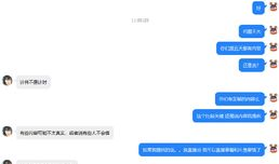qq吃瓜爆料聊天记录,揭秘娱乐圈幕后真相